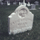 Headstone Submission: Klaus Erik Jacobsen (P11493)